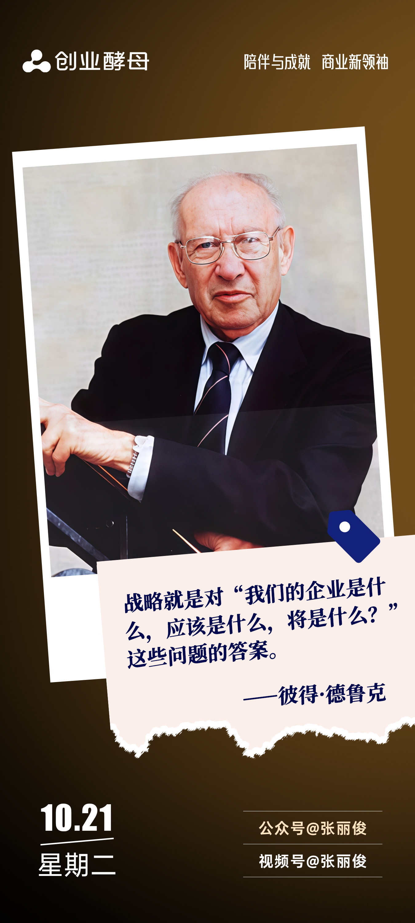 宝鸡市增长战略最佳实践(增长型战略适用条件)