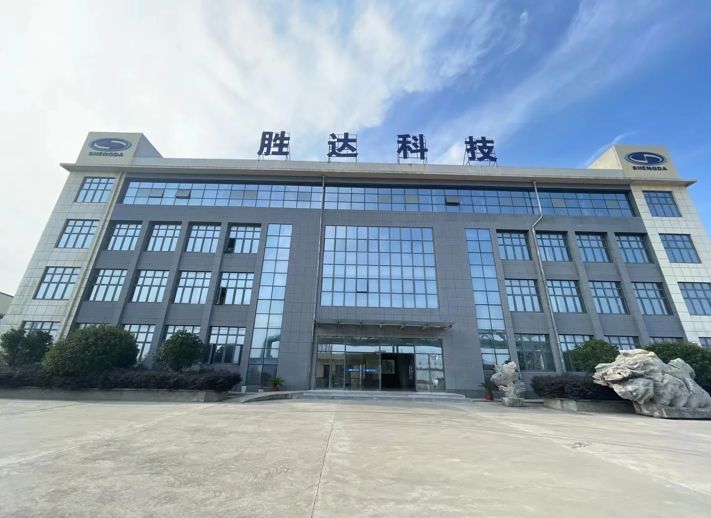 宝鸡市领先化工资产重组(领先资产管理有限公司)
