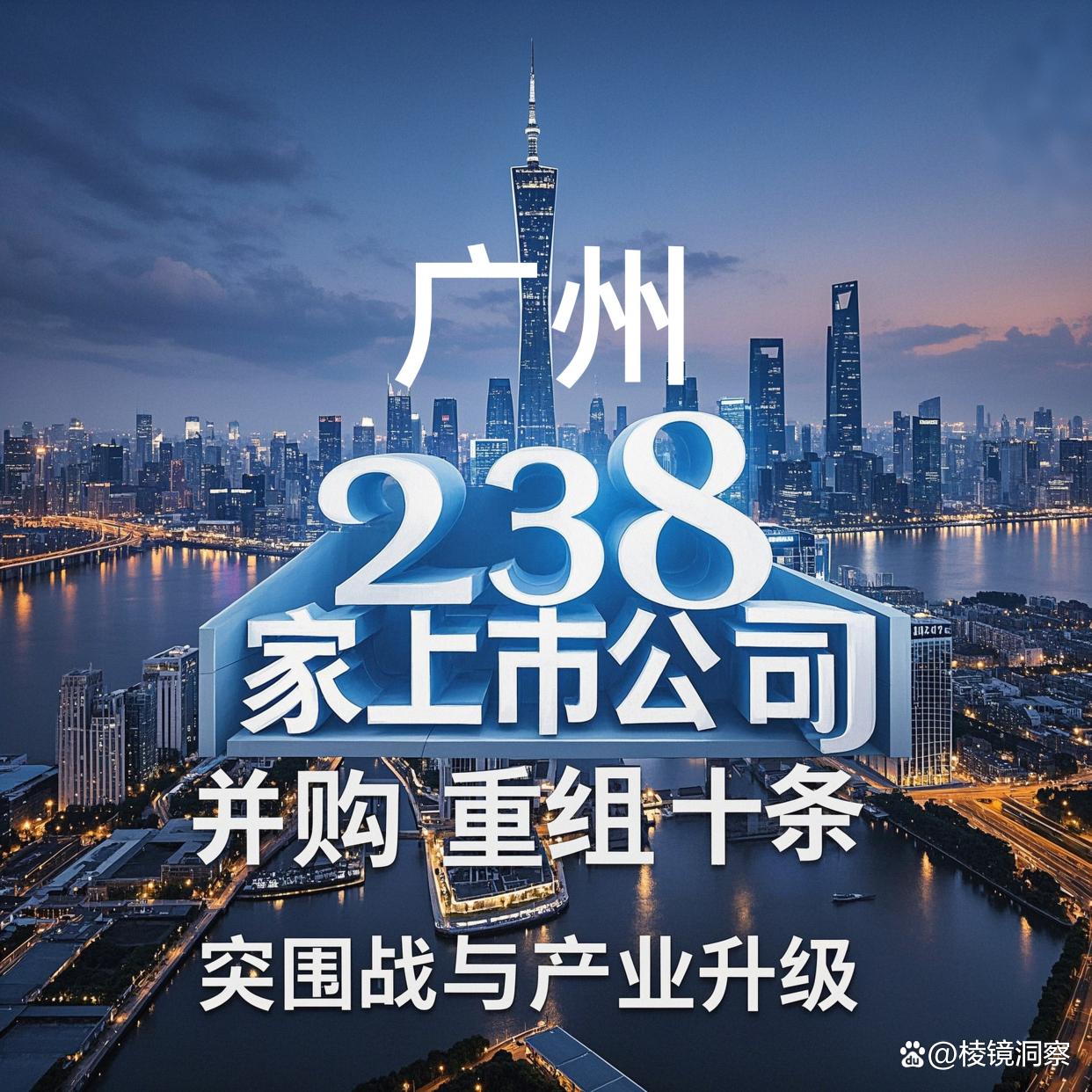 宝鸡市专业并购重组(并购重组最好的书)