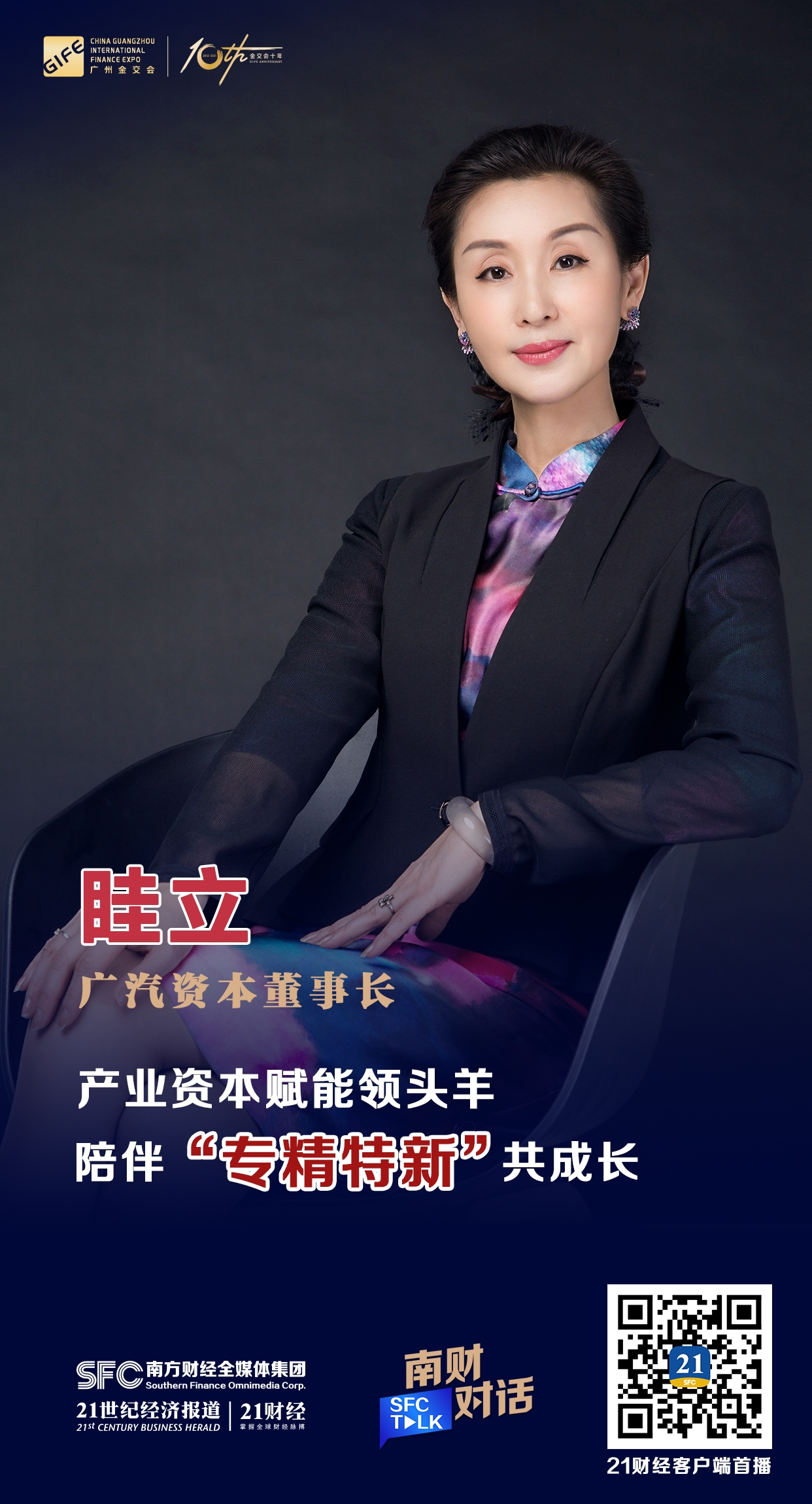 宝鸡市全要素资本赋能实业(全要素企业是什么意思)