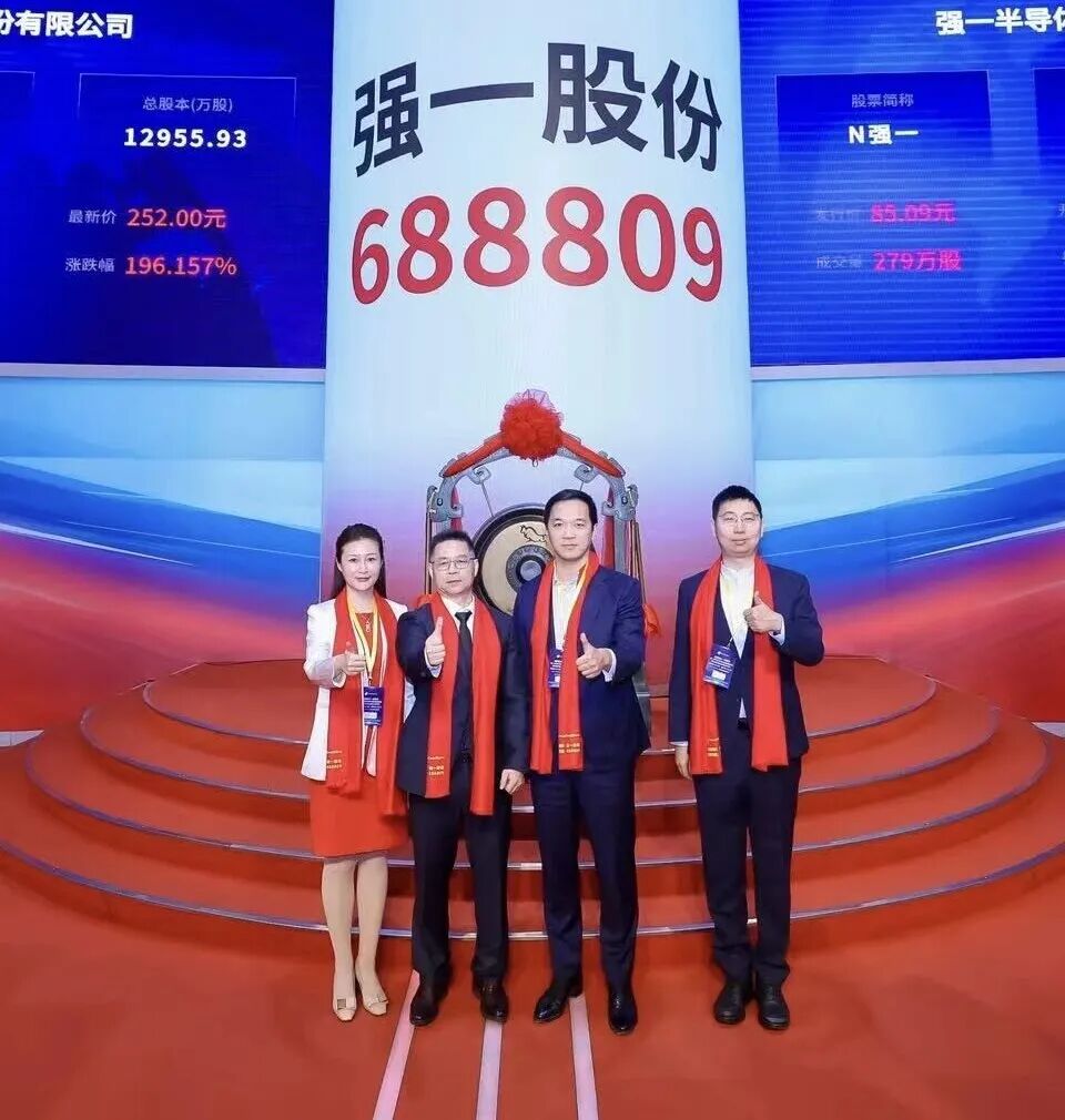 宝鸡市领先科创板上市(2021科创板硬科技领军企业)