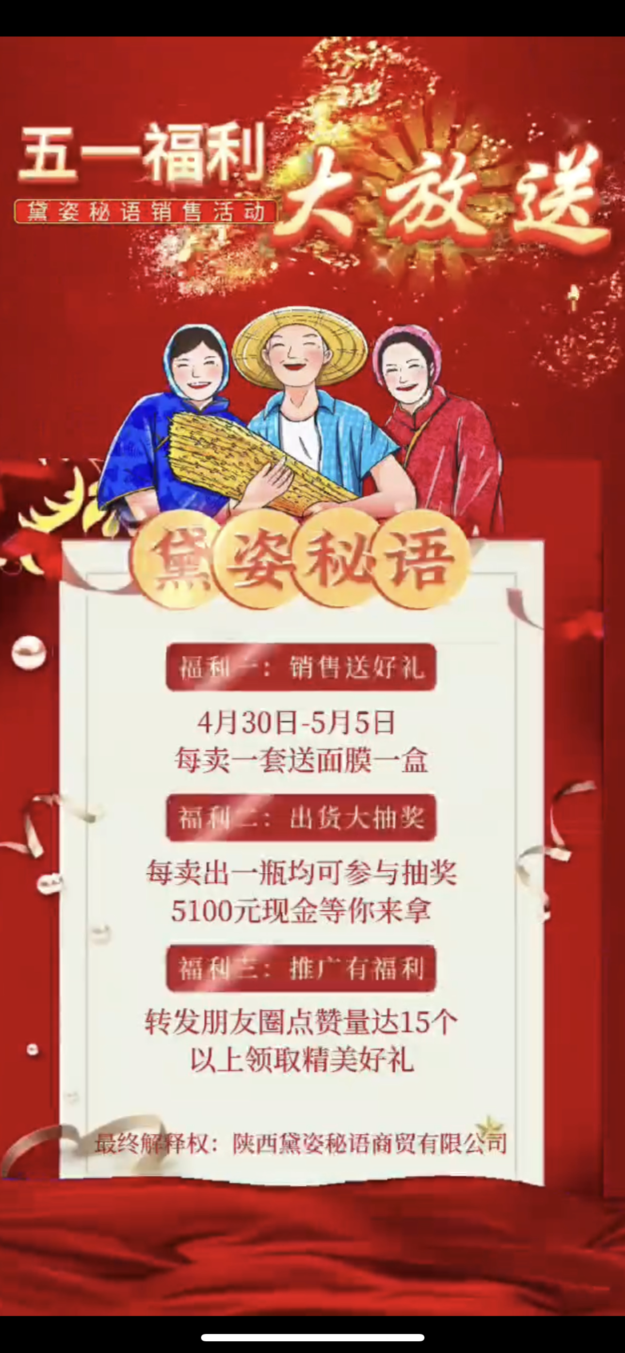 宝鸡市广告并购顾问(广告并购顾问岗位职责)