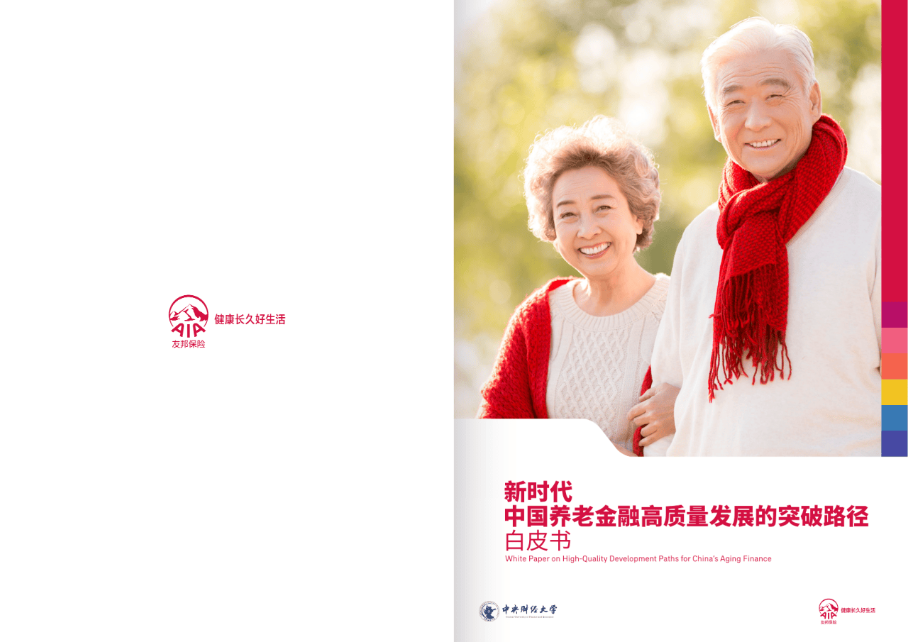 宝鸡市养老企业投资咨询(投资养老项目的投资公司)