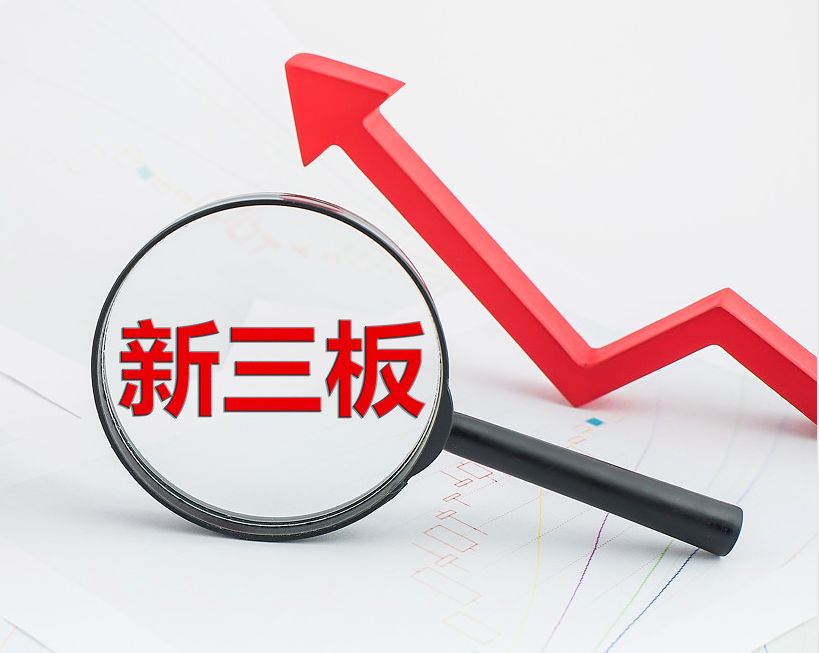 宝鸡市新三板挂牌生态赋能(新三板挂牌企业的官方定位)