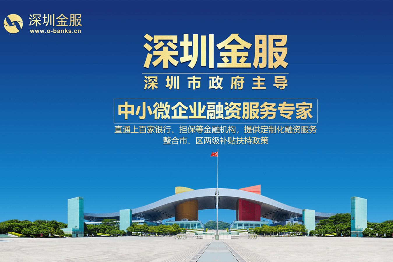 宝鸡市投融资服务平台(投融资平台是什么意思)