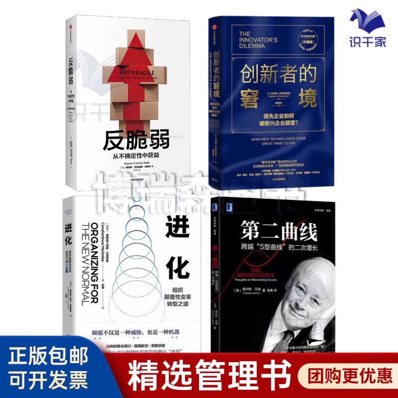 宝鸡市转型期组织变革(组织转型主要考虑的三大要素)