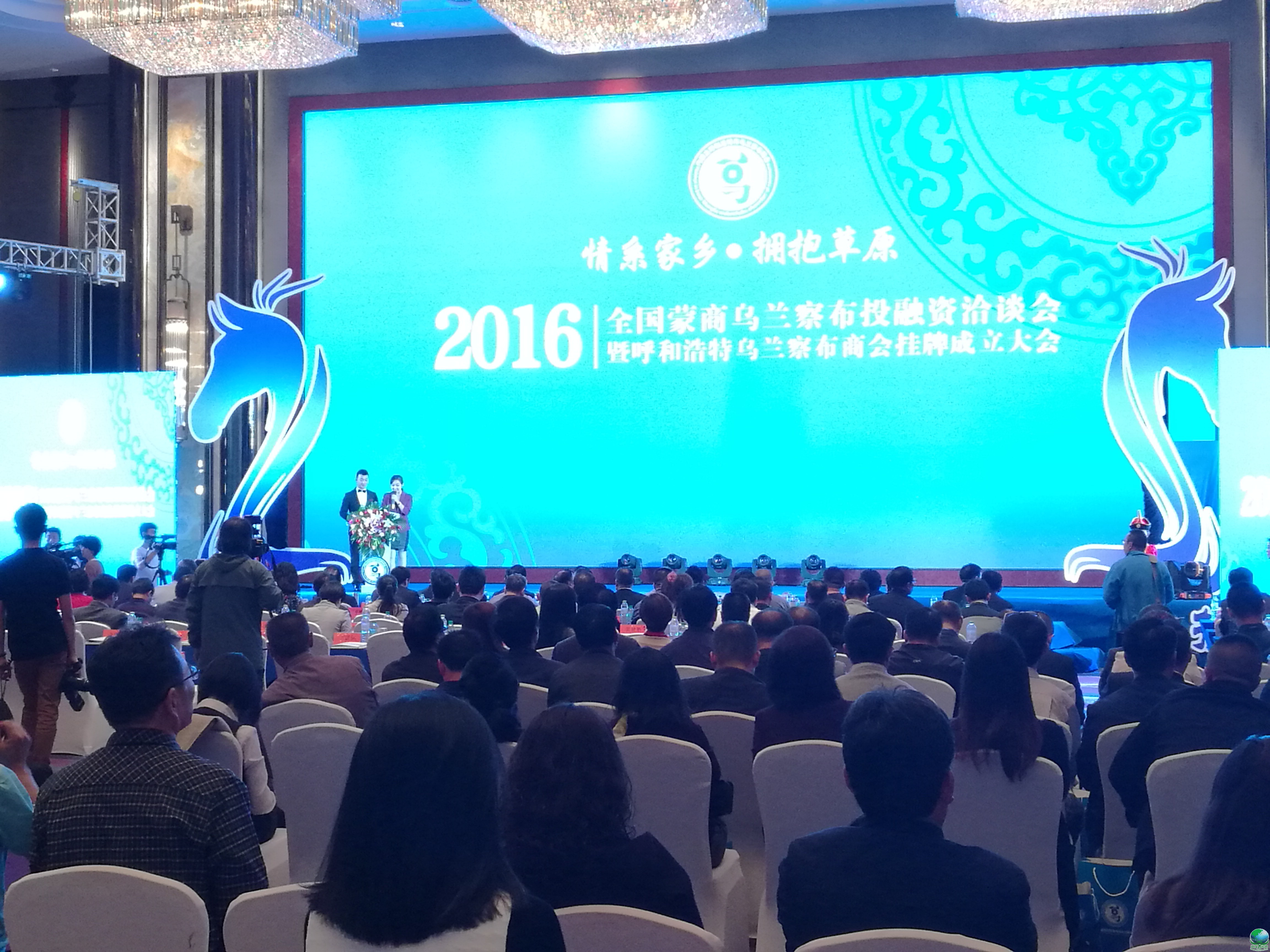 宝鸡市呼和浩特专业投融资服务(呼和浩特市投资有限责任公司)