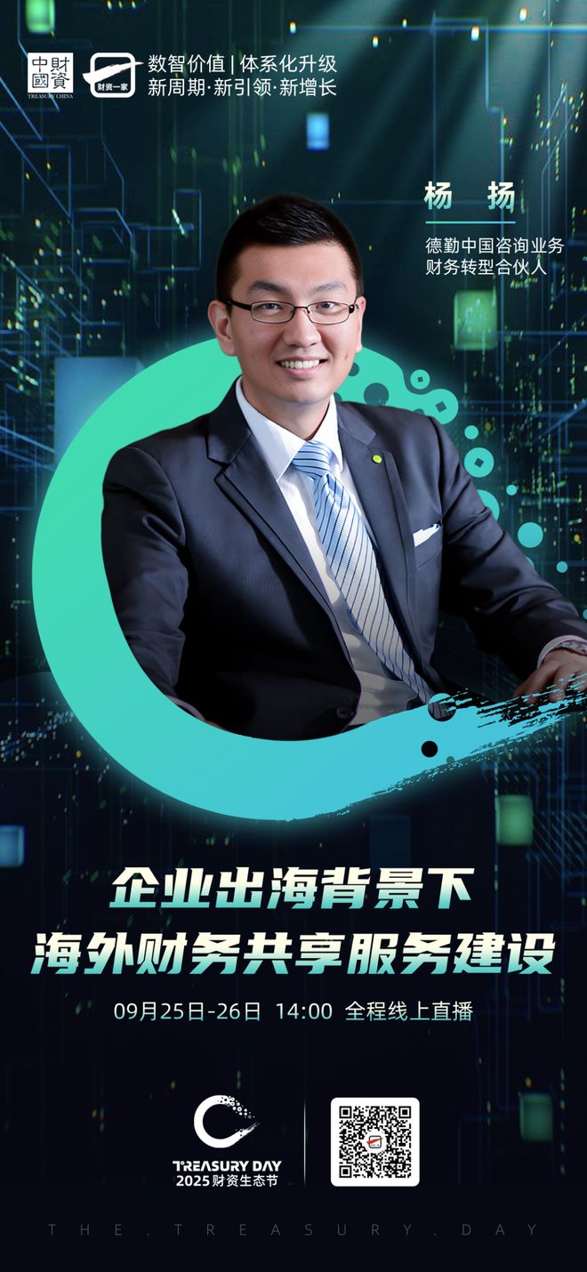 宝鸡市上市公司企业战略资本咨询(上市公司企业战略资本咨询报告)