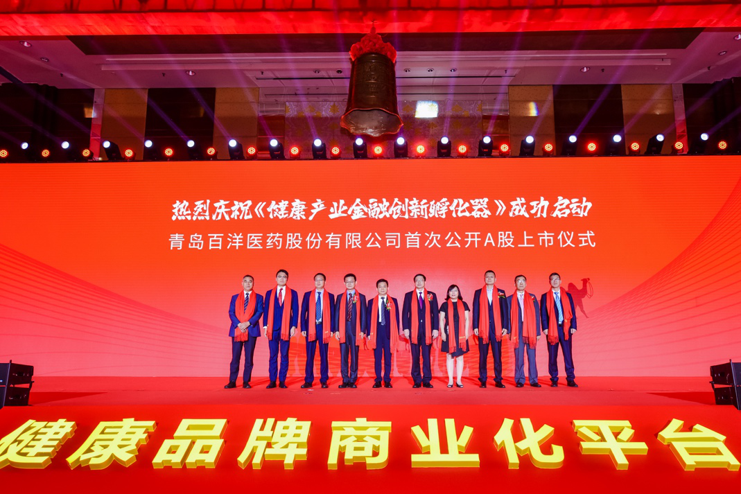 宝鸡市包含高回报医药创业板上市的词条