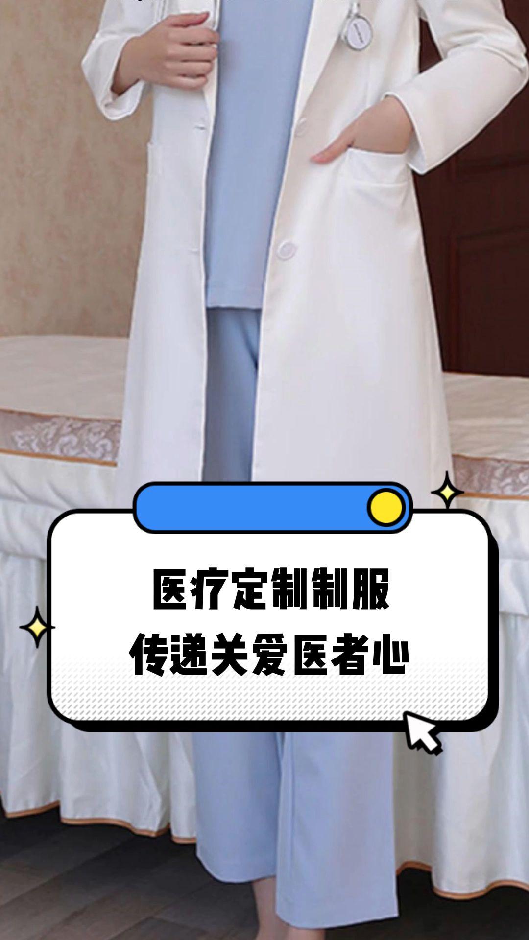 宝鸡市定制医疗投资咨询(定制医疗投资咨询公司)