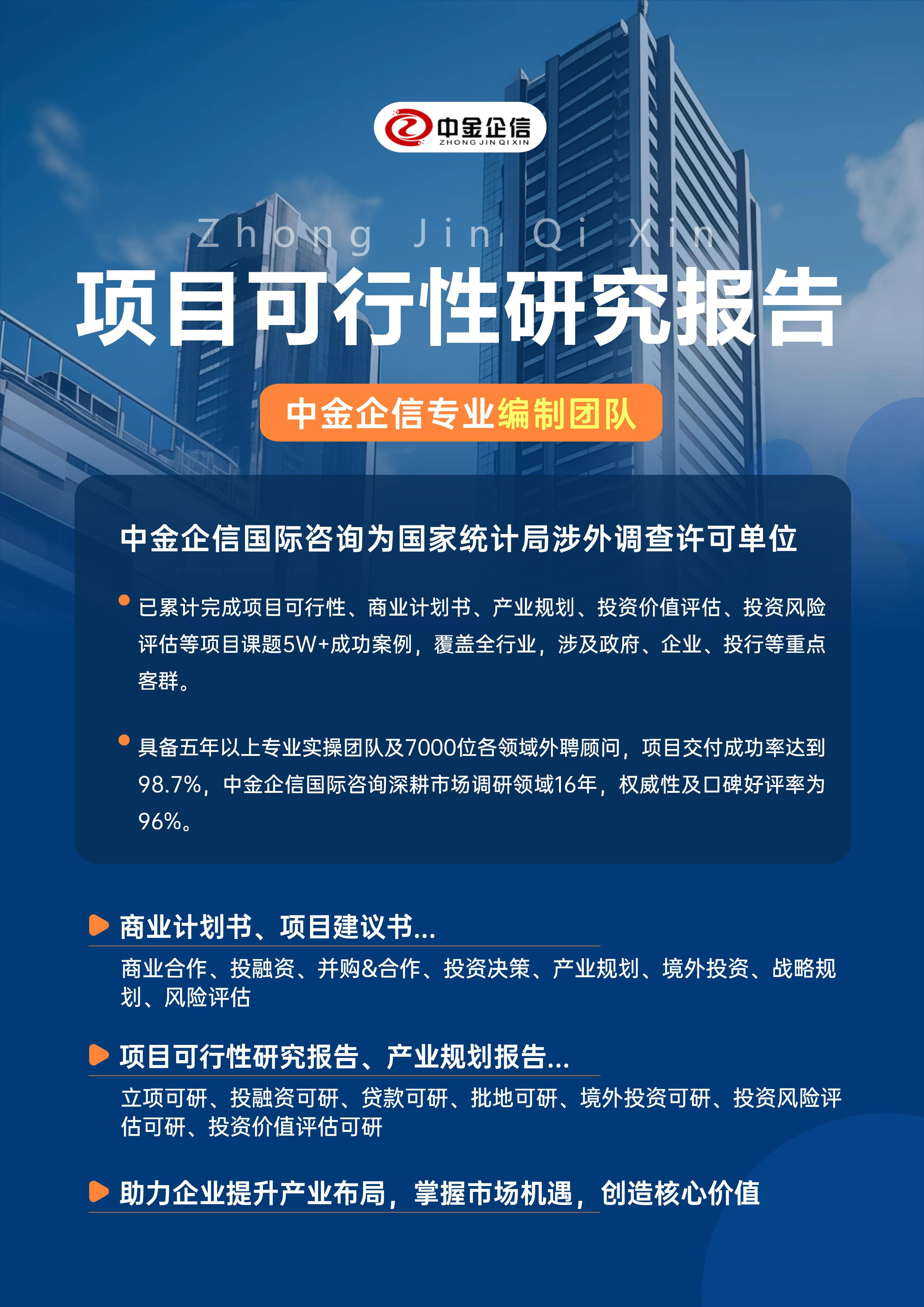 宝鸡市结果导向可行性研究机构(结果导向型的绩效考核方法的基础是什么)