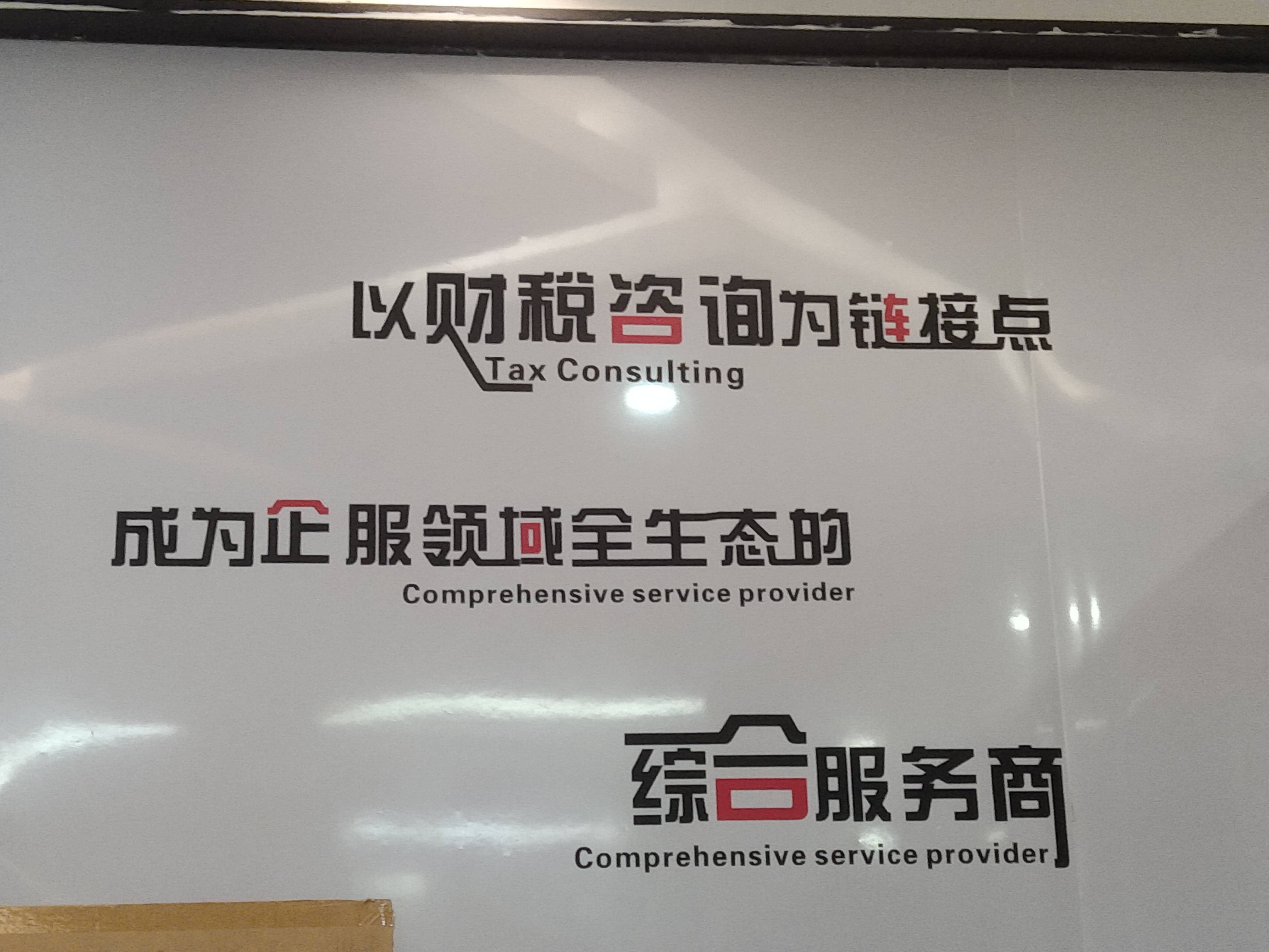 宝鸡市成都医疗财务优化(成都医疗seo整站优化)