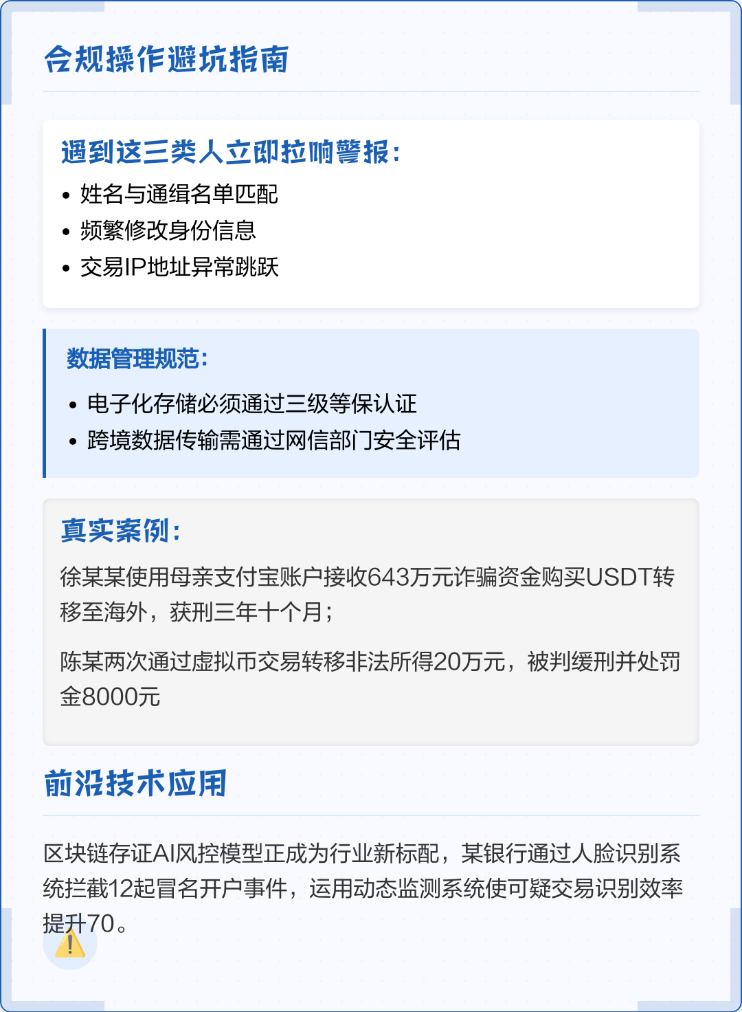 宝鸡市全场景合规管理(全场景合规管理是什么)