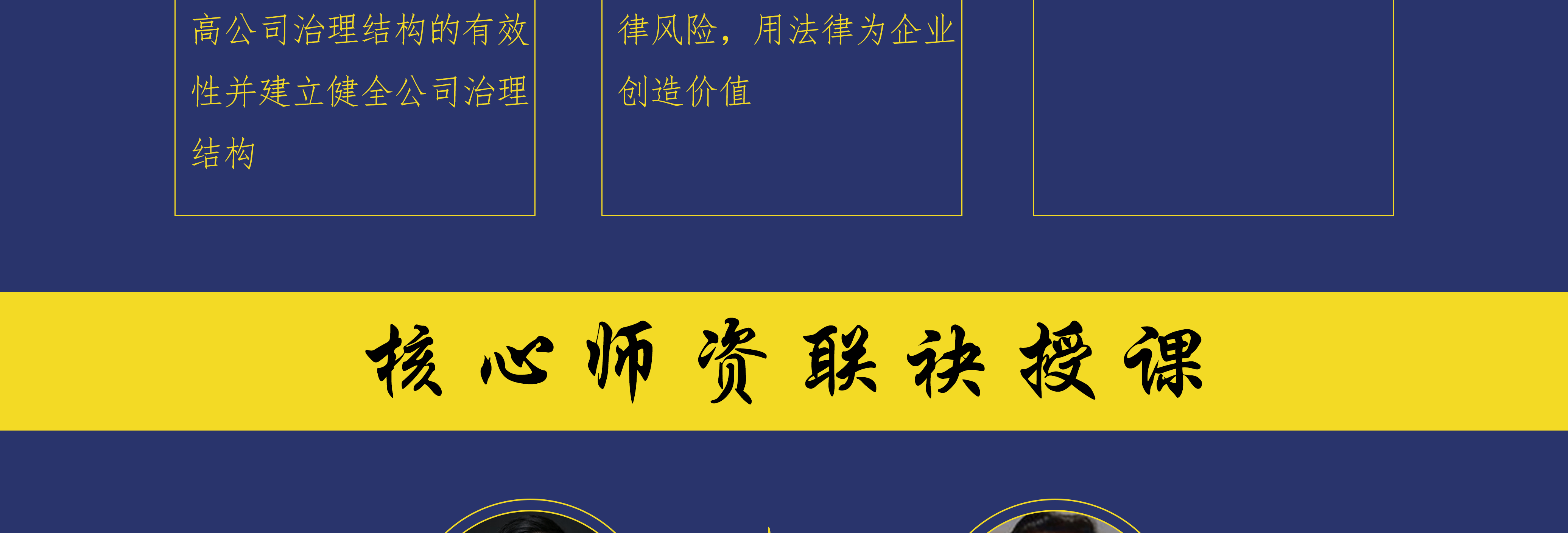 宝鸡市实战型资本规划机构(资本运作战略规划方案)