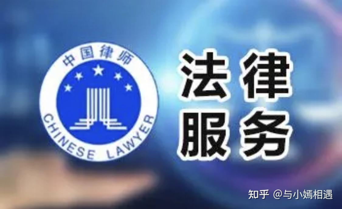 宝鸡市高端器械法务咨询(高端器械法务咨询工作内容)