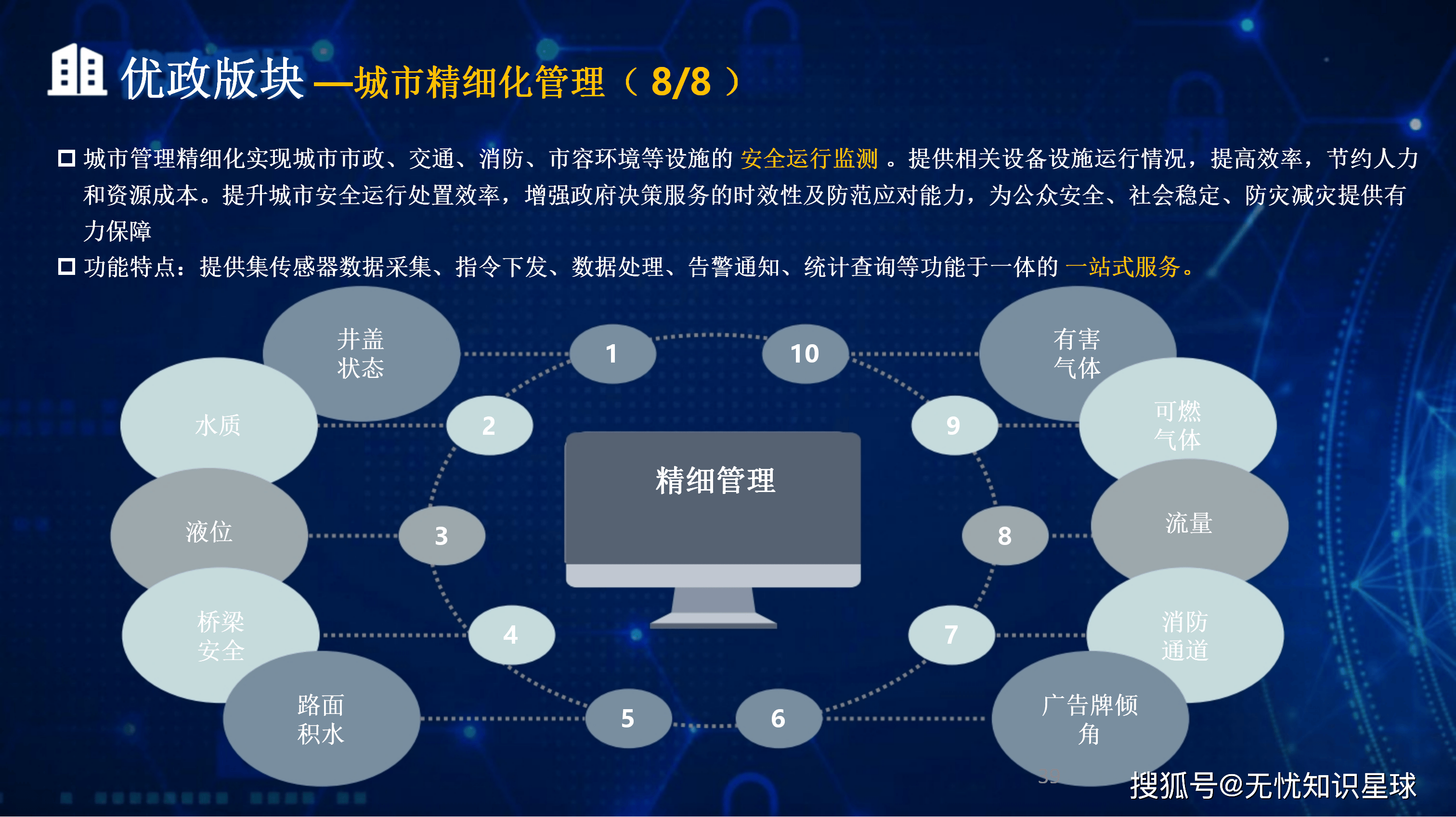 宝鸡市低成本通讯公司治理(通信企业成本特点有哪些)