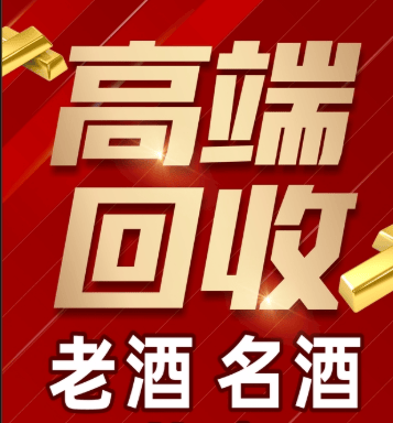 宝鸡市稳增长白酒现金流管理(白酒行业处于存量竞争时代)
