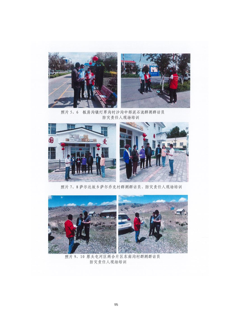 宝鸡市乌鲁木齐绩效管理(乌鲁木齐事业单位年底绩效有多少)