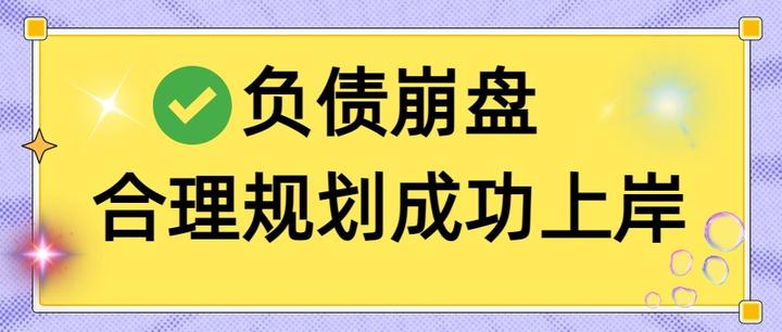 宝鸡市实战型债务重组(债务重组实质性修改)