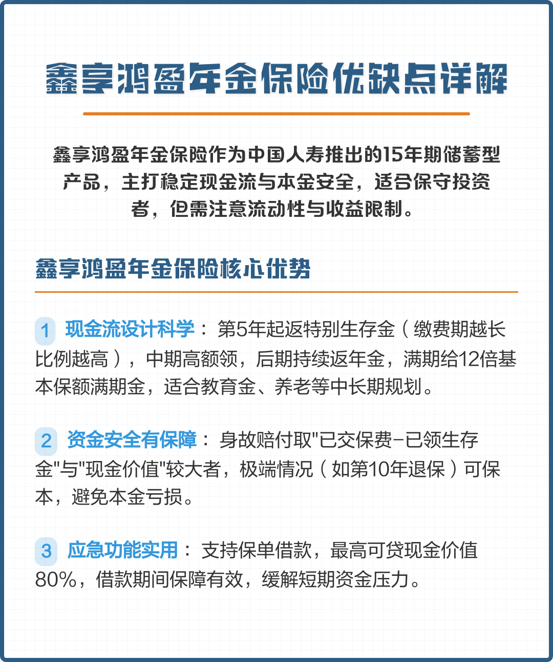 宝鸡市高回报医药现金流管理(华东医药公司现金流稳健新)