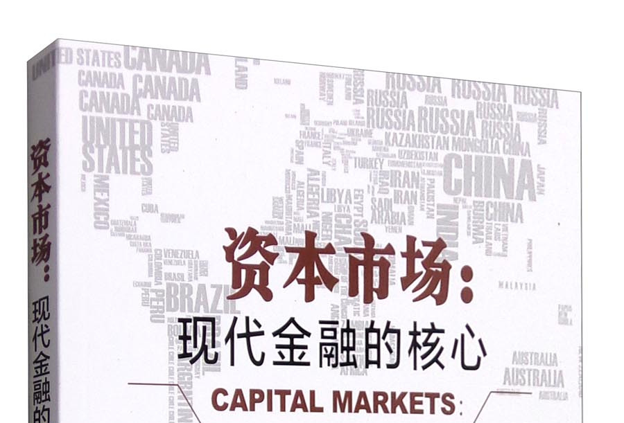 宝鸡市房地产资本市场(房地产资本化率计算公式)